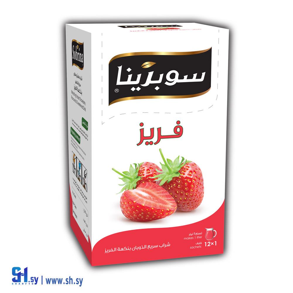 شراب سريع الذوبان بنكهة الفريز (كامبو)