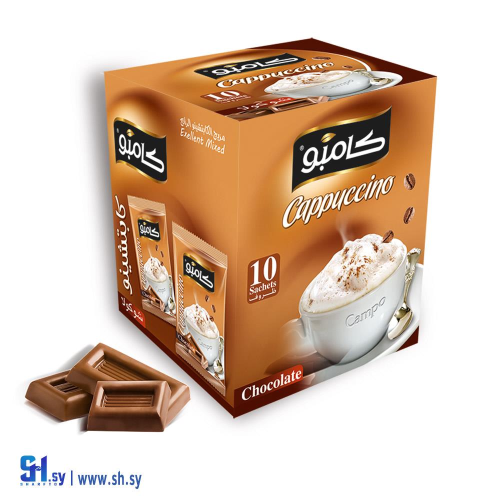 كابتشينو بالشوكولا (كامبو)