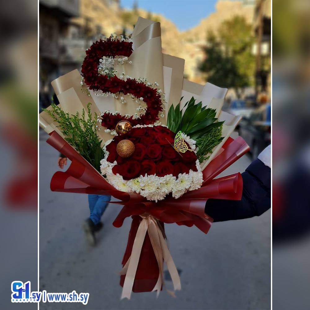 باقة (سنتر أناقتي)