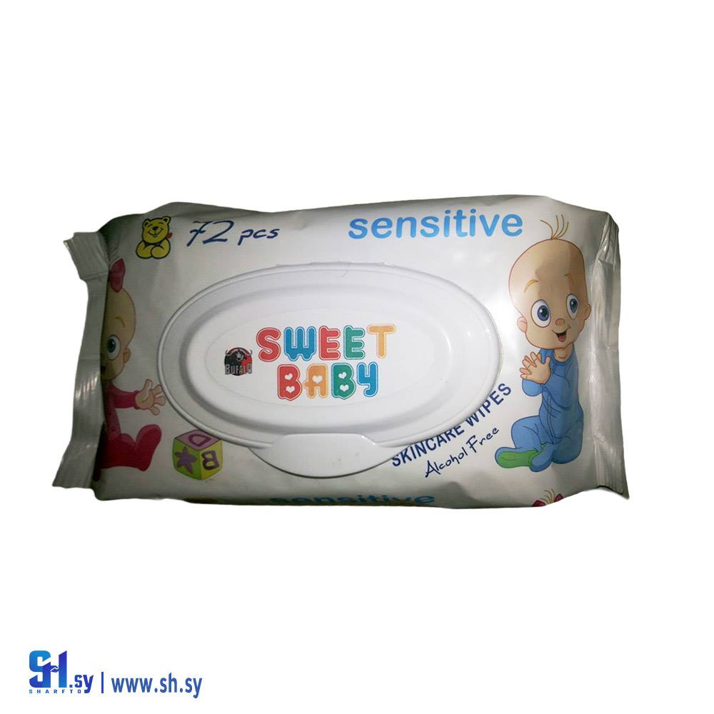 محارم معطرة للأطفال  (Betinjaneh)