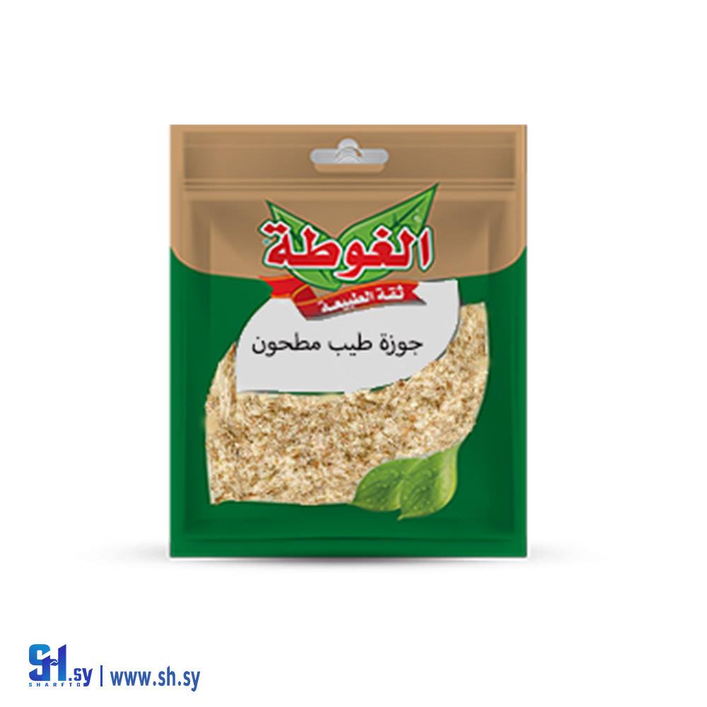 جوزة الطيب 40غ (الغوطة)