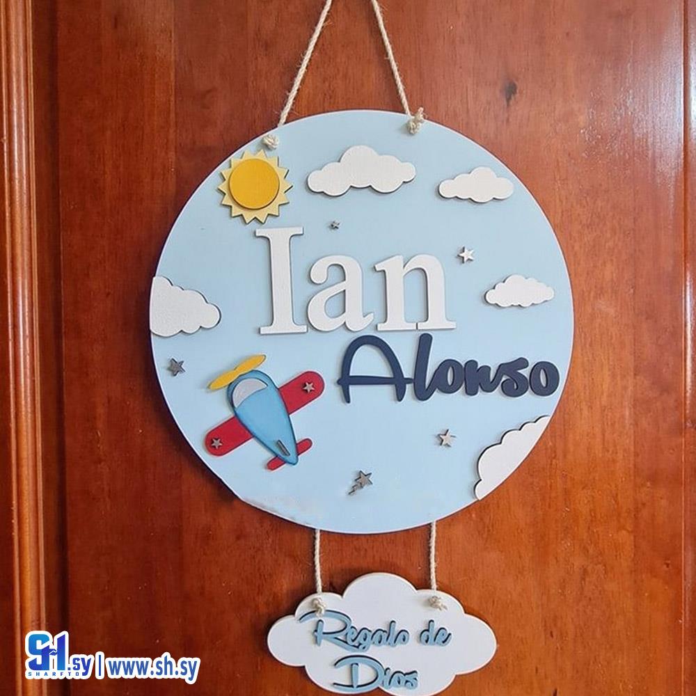 ستاند غرفة البيبي (Miracle _ميركل)