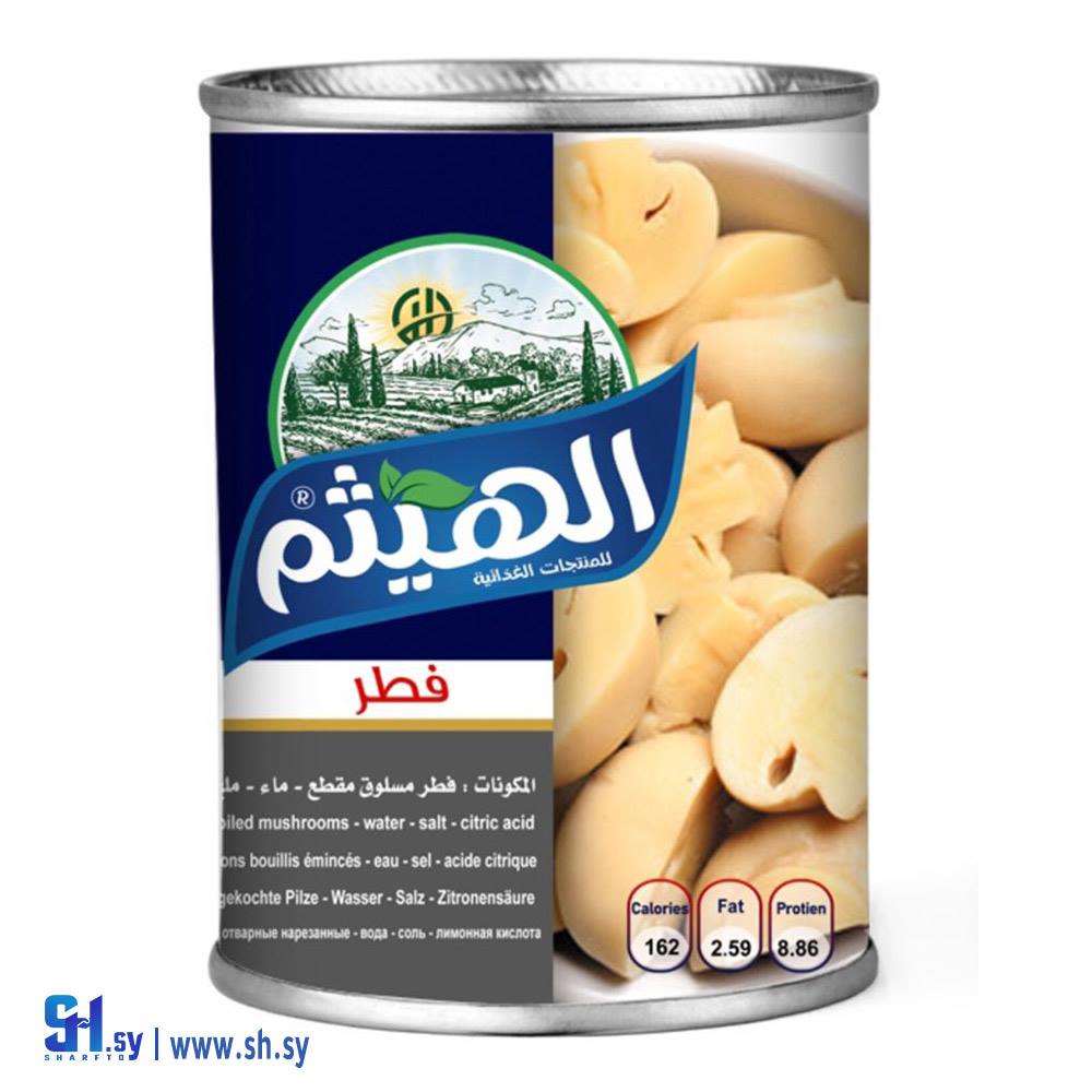 فطر (الهيثم)