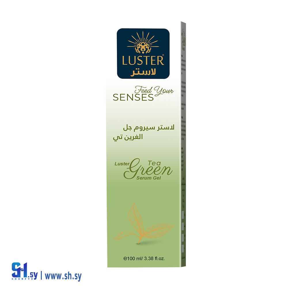 لاستر سيروم جل الشاي الأخضر (Luster Cosmatic)
