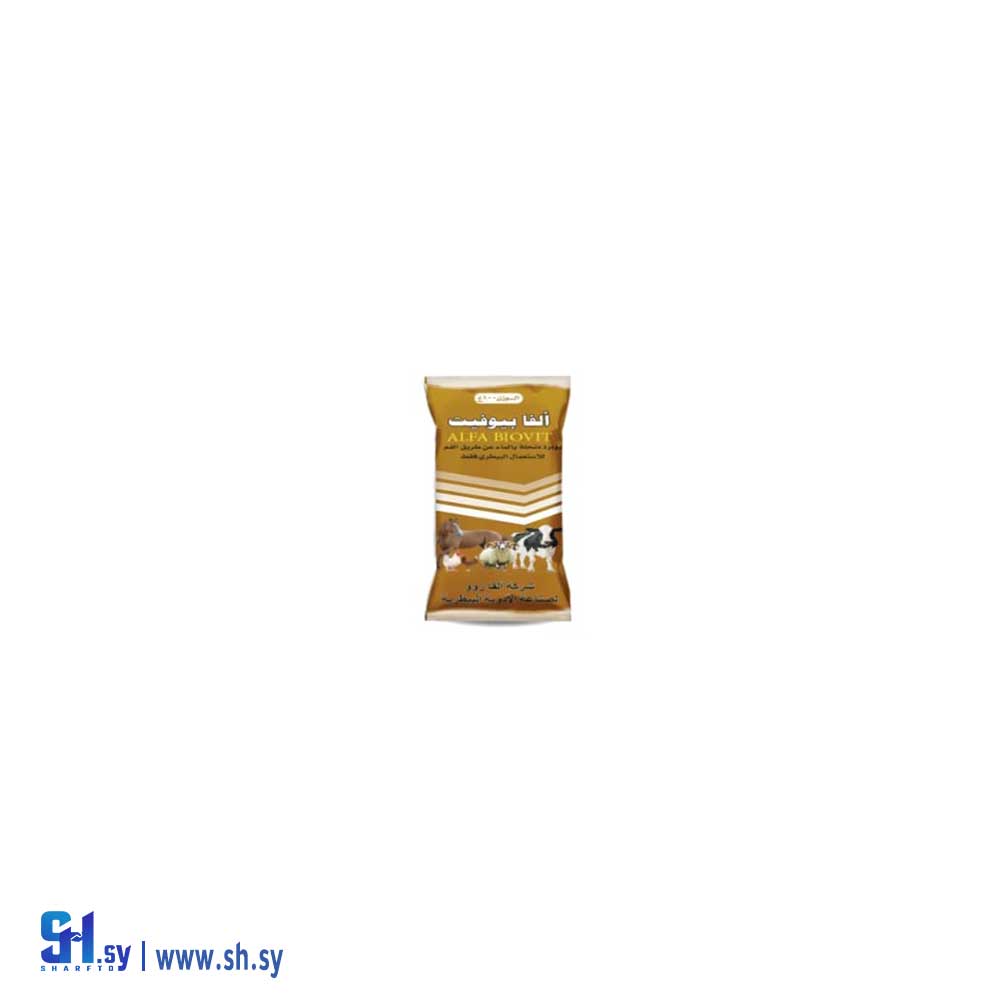 فيتامينات بيطرية ألفا بيو فيت (ألفا زوو)