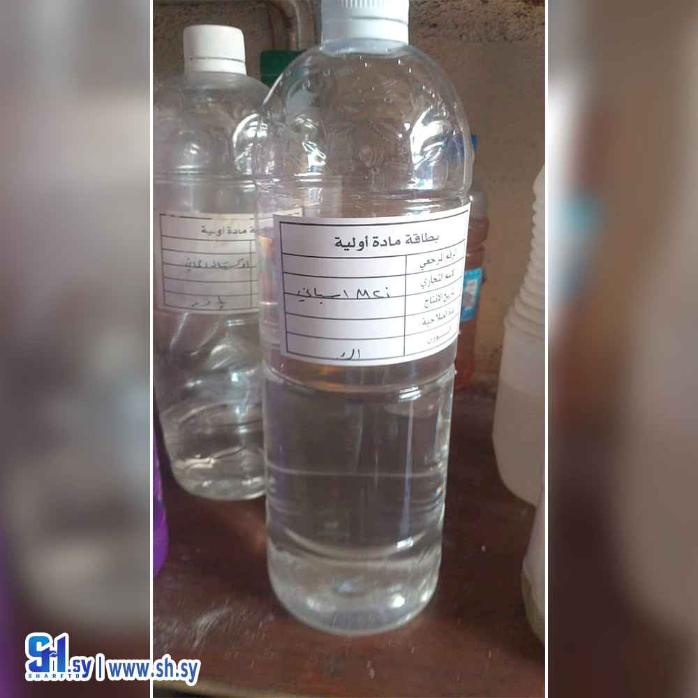 mci اسباني (القطب)