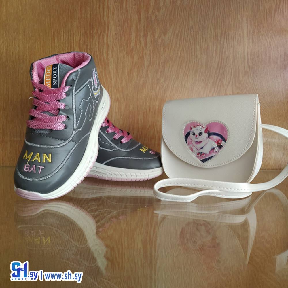 حقيبة كتف بناتية كاتي (الصباغ)