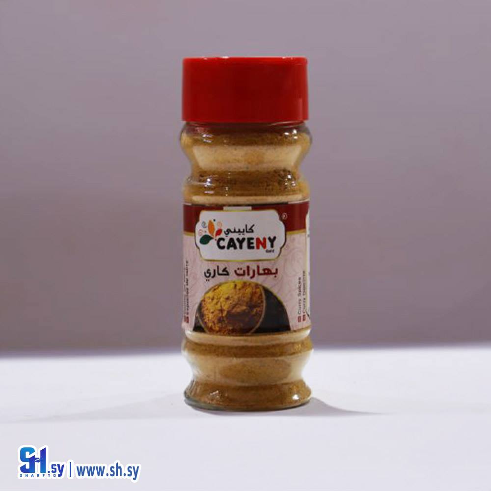 بهارات كاري (كاييني)