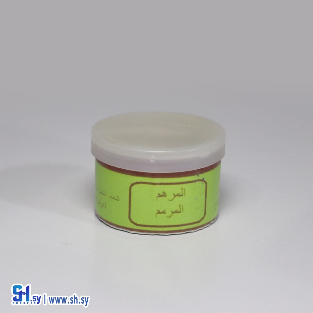 مرهم مرمم (مخبر إتقان للمنتجات الطبيعية)