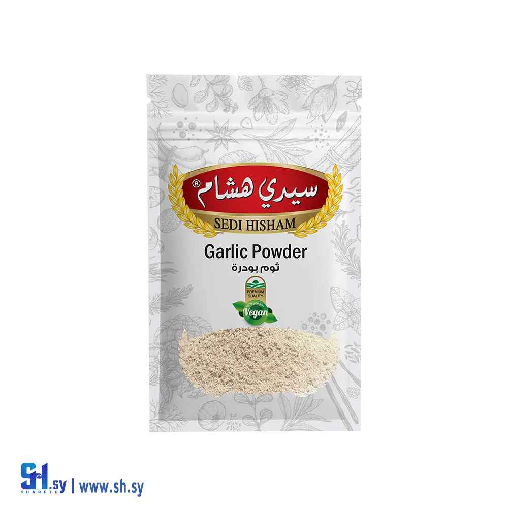 ثوم بودرة ظرف نايلون زيبر 20 غ (سيدي هشام)