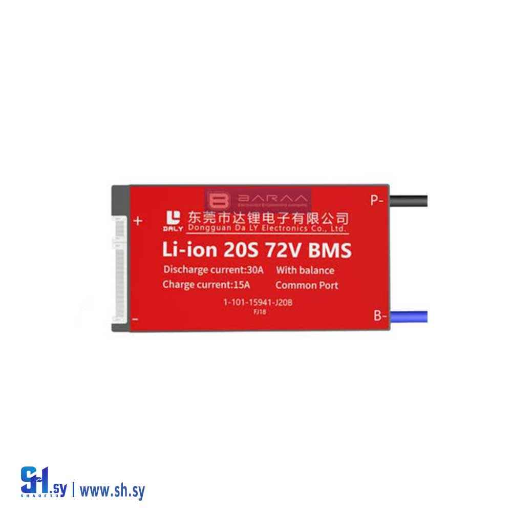 دارت حماية ليثيوم DALY BMS 20S 72V 30 A (البراء)