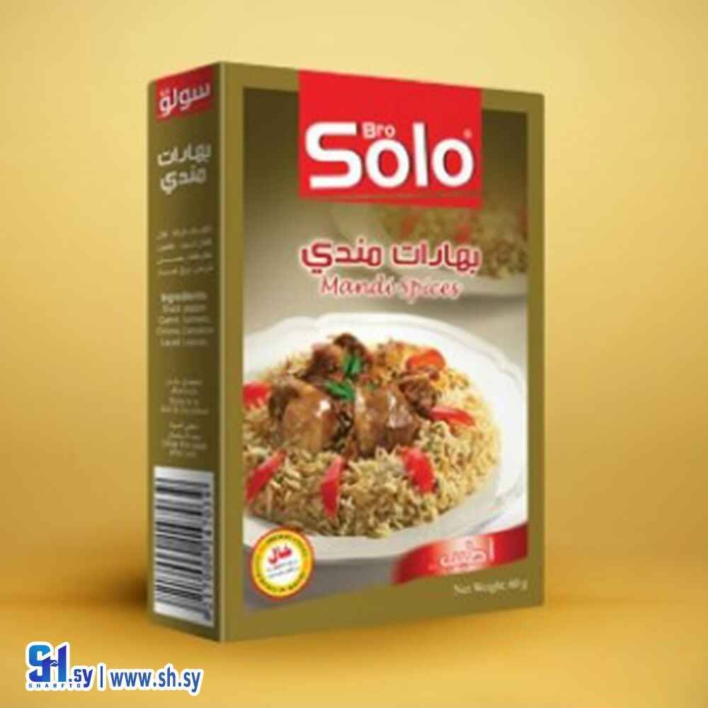 بهارات مندي (SOLO)