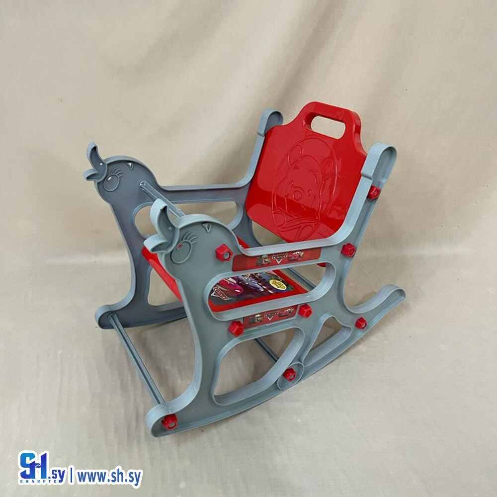 كرسي هزاز (Aljabi Shopping‎‏ )