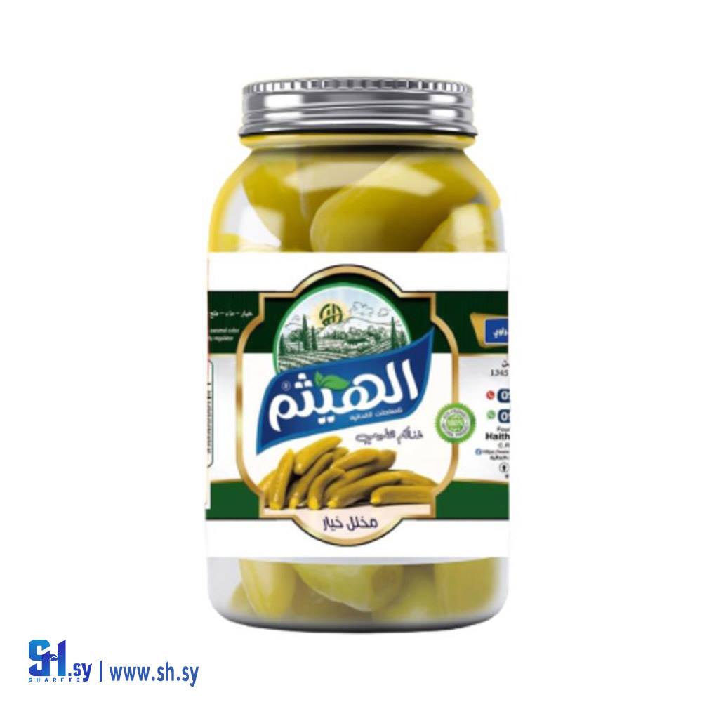 مخلل خيار (الهيثم)