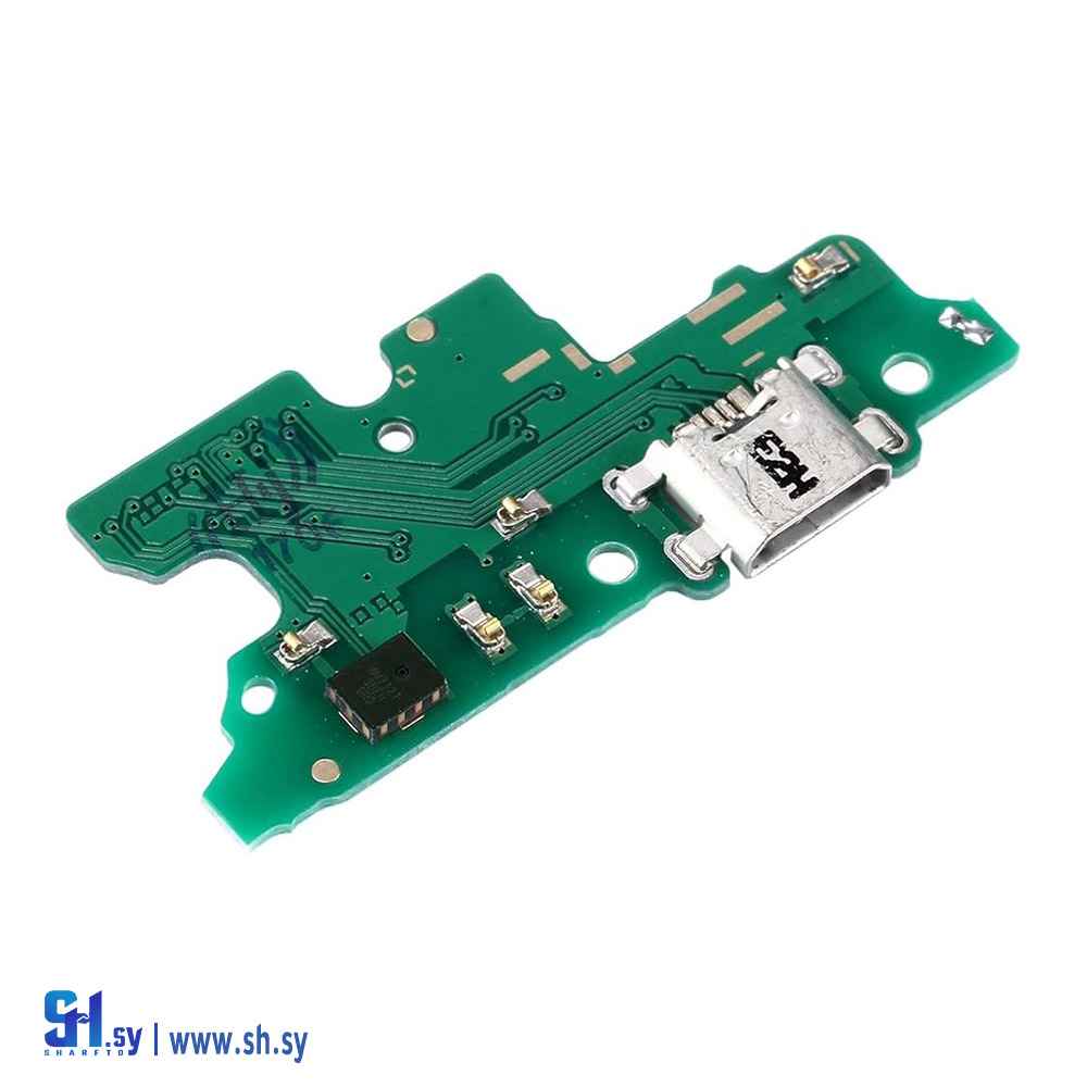 قاعدة شحن HUAWEI Gr5 2017 (طارق تكنولوجي)