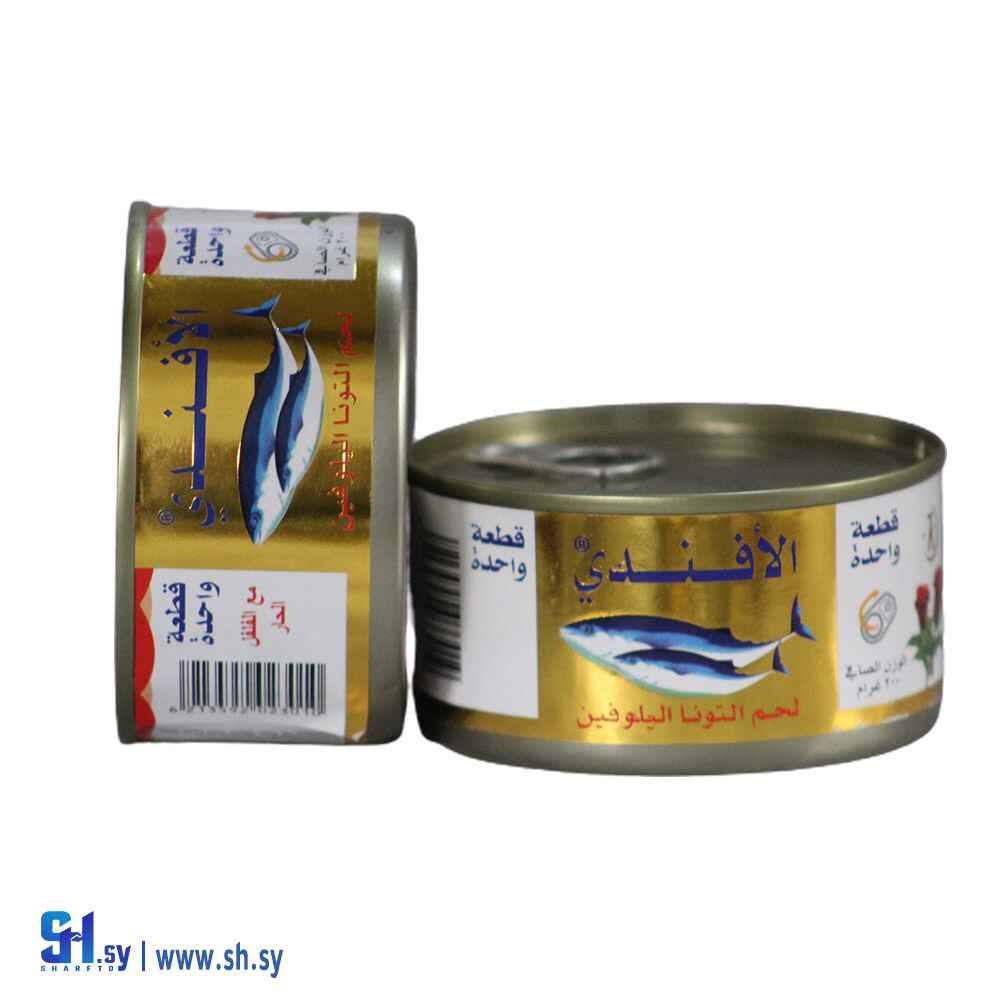 تونا الأفندي  (الفخامة)