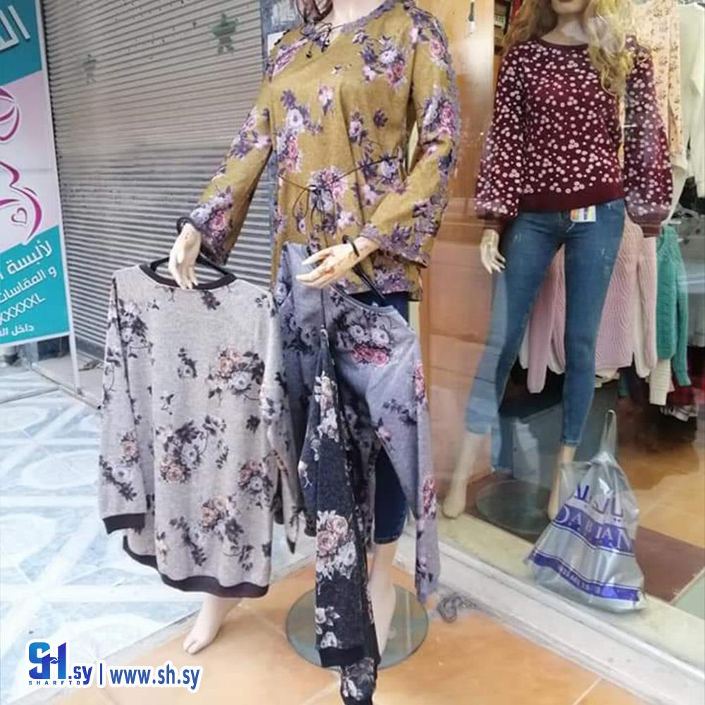 كنزة نسائية (أزياء الدبلان)