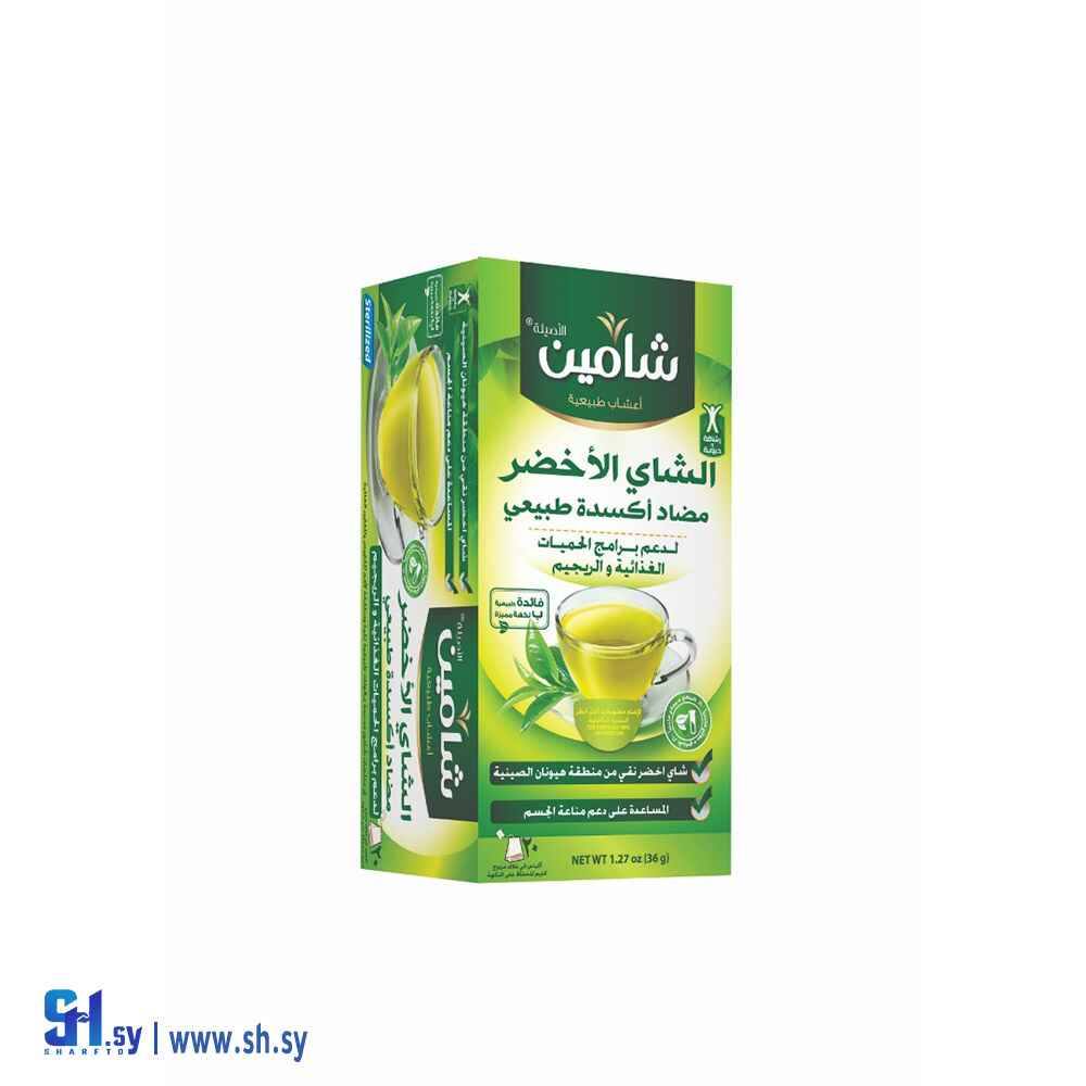 شاي أخضر (شامين)