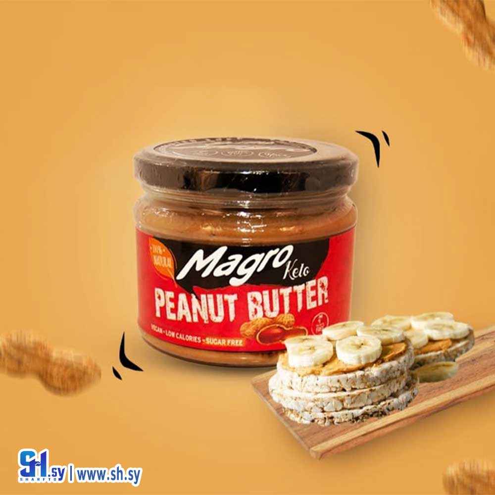 زبدة الفستق السوداني (VILL)