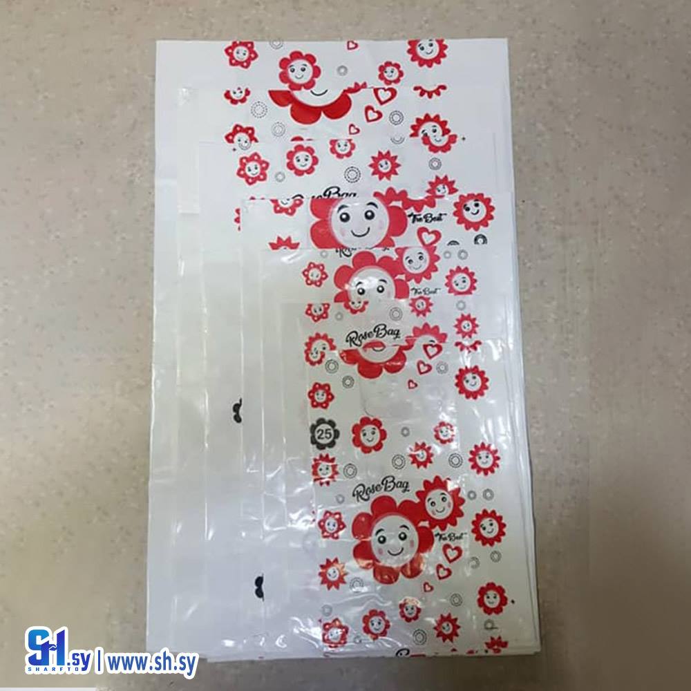 كيس شيال مورد (بلاستيك الفقير)