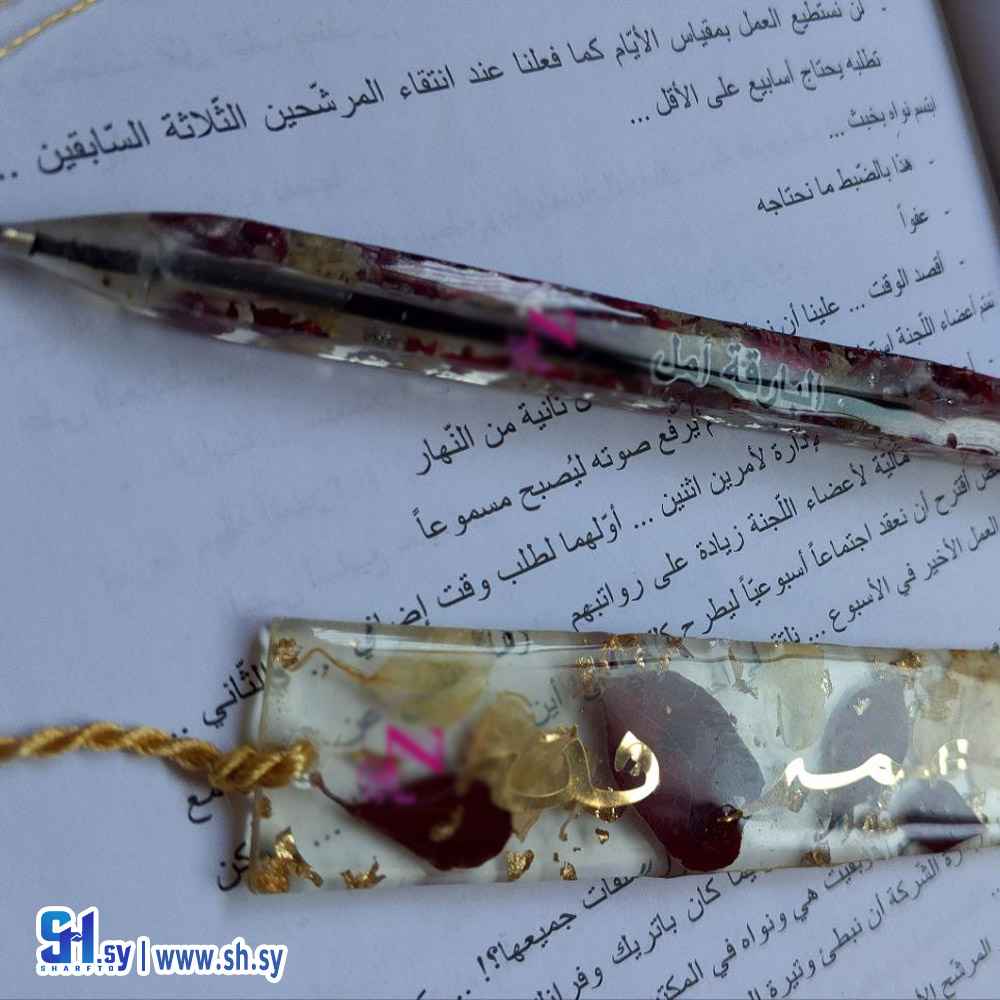 قلم ايبوكسي (زمرد)