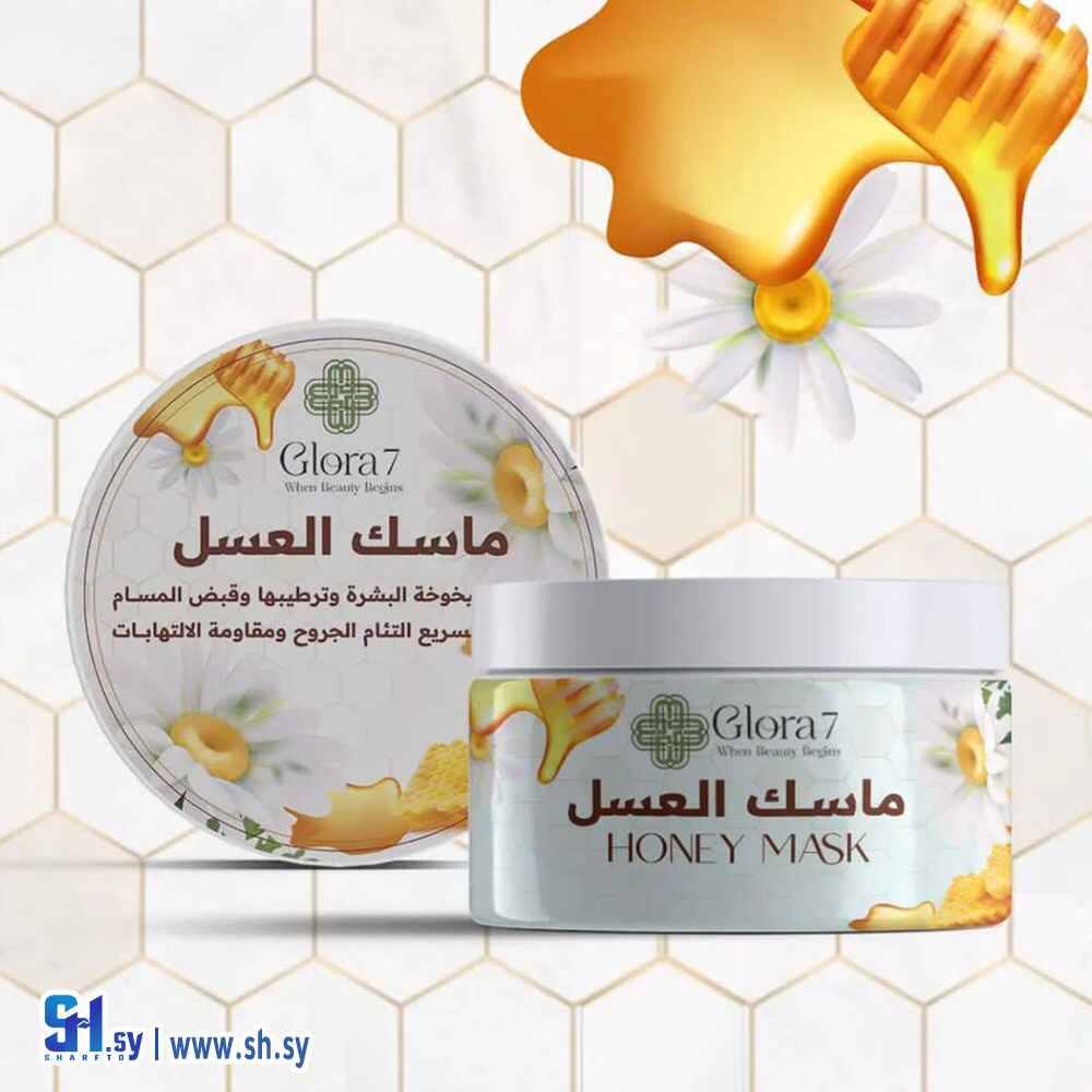 ماسك العسل (Glora)