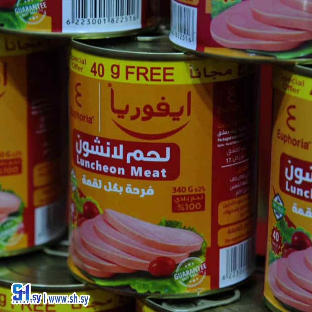 لحم لانشون 340 غ (ايفوريا)