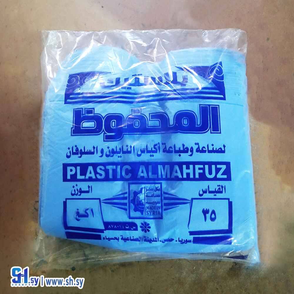 كيس نايلون قياس 35 (بلاستيك السنيور)