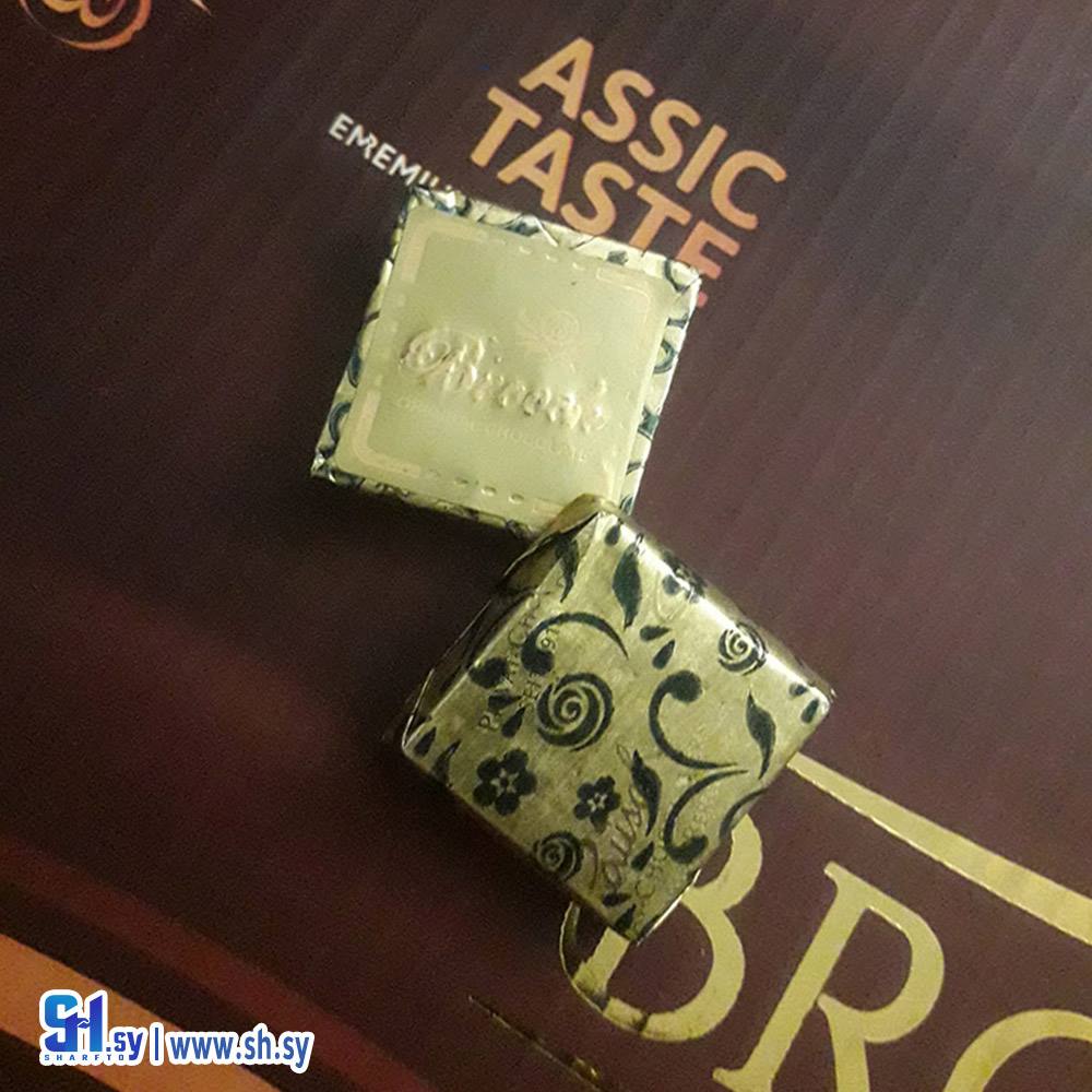 شوكولا مربعة صغيرة سادة مرة (بروش)