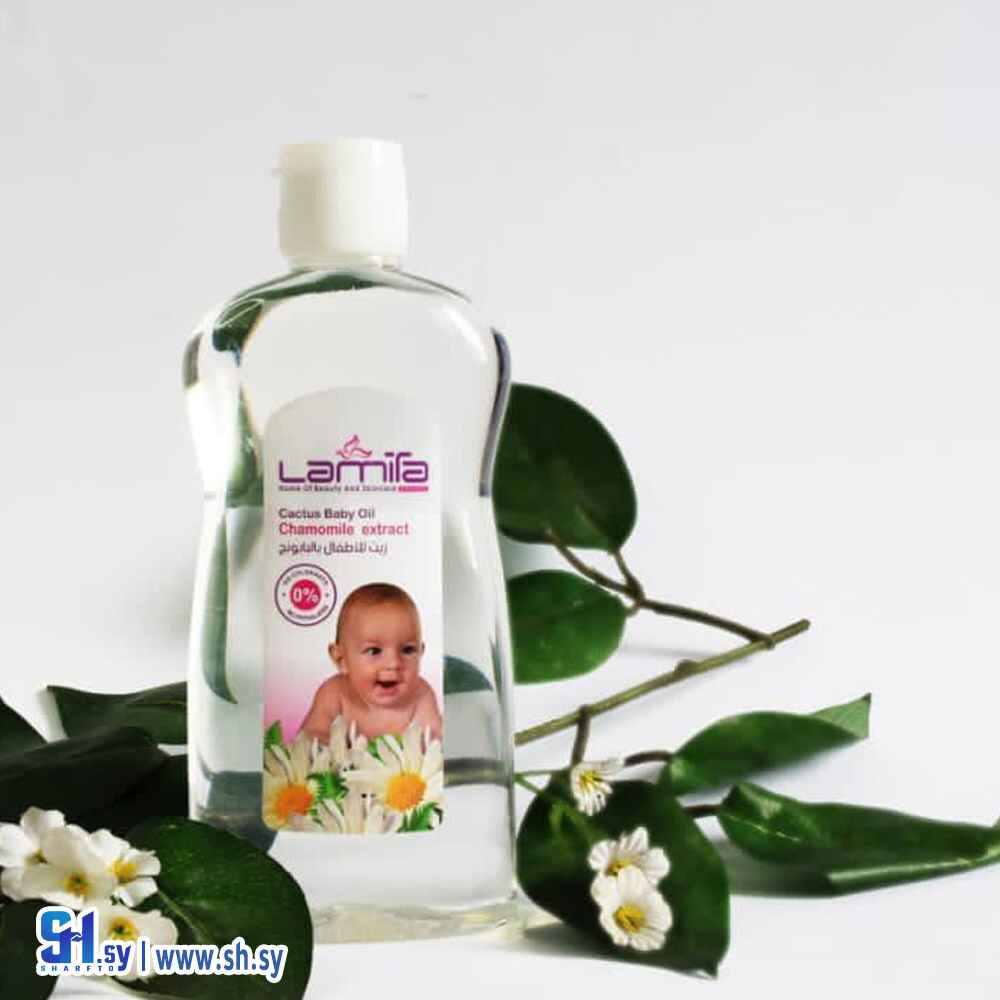 زيت الأطفال بالبابونج (لاميتا أماندا)