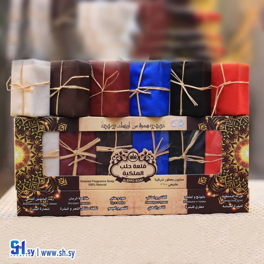 هدية أرابيسك (قلعة حلب الملكية)