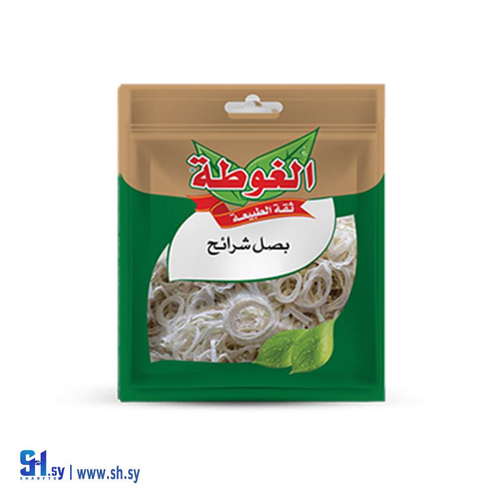 بصل شرائح 25غ (الغوطة)