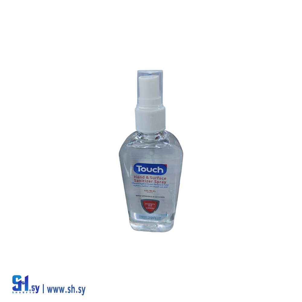 معقم تاتش بخاخ لليدين (العالمية)