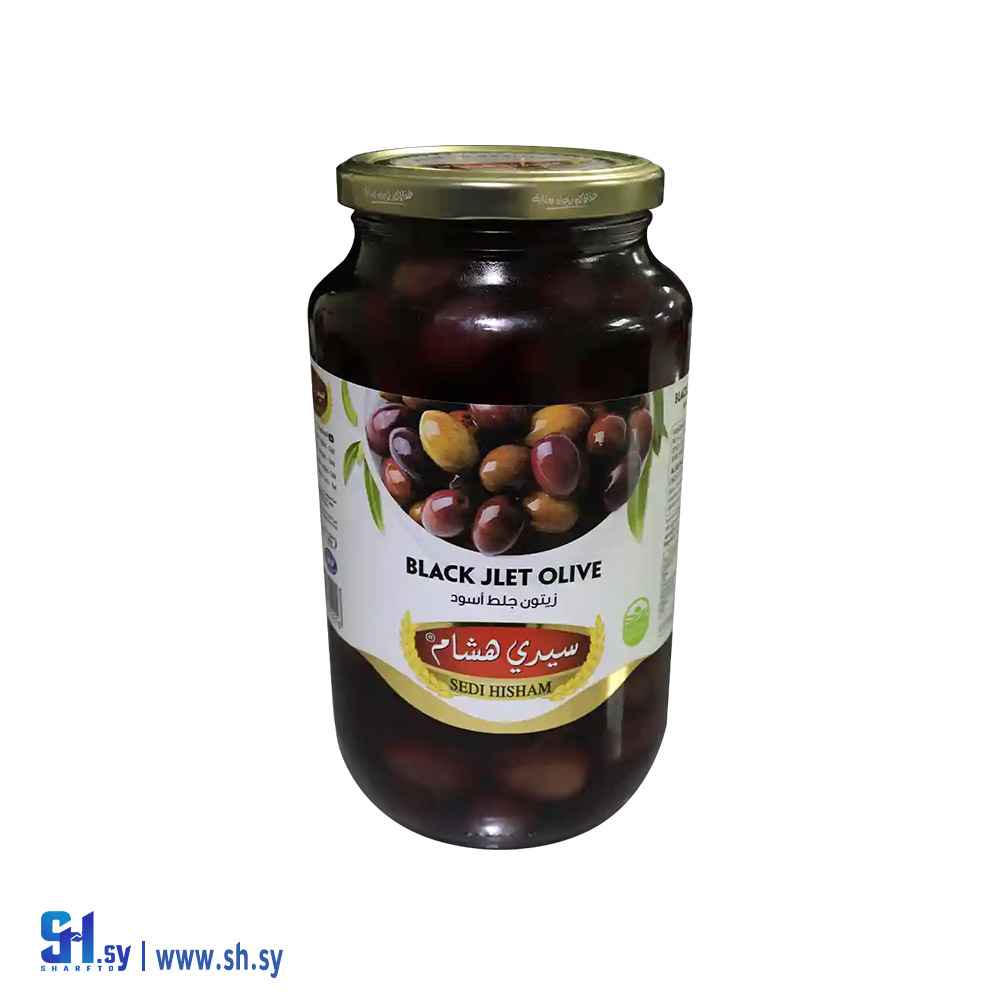 زيتون أسود كلمتا 800 غ (سيدي هشام)