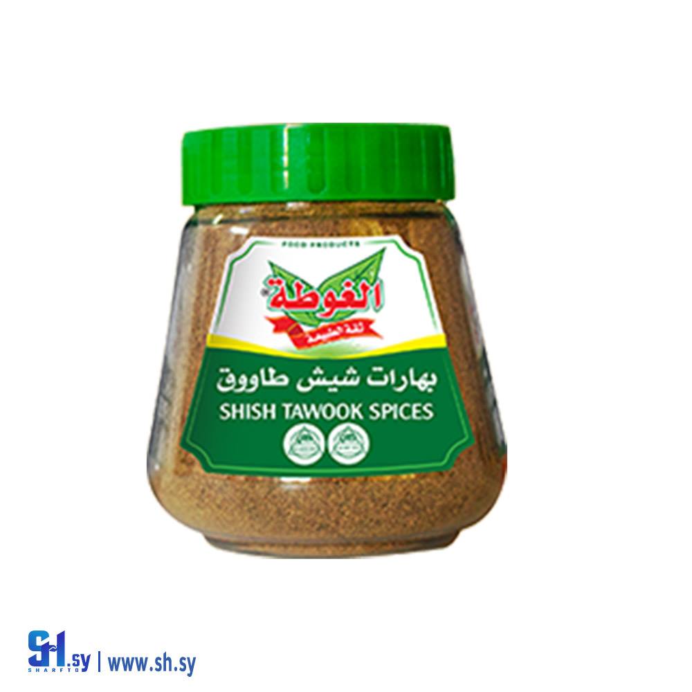 بهارات شيش طاووق 250غ (الغوطة)