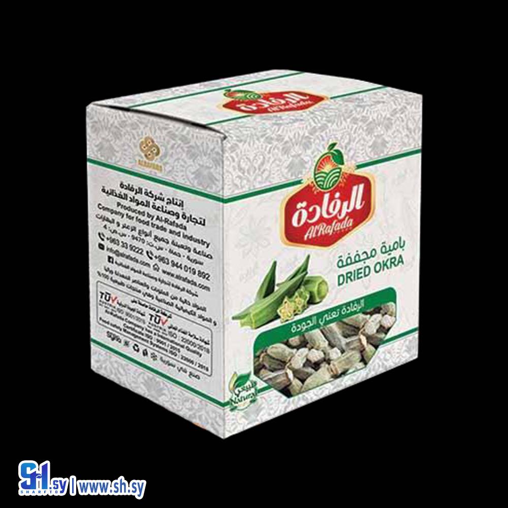 بامية مجففة (الرفادة)