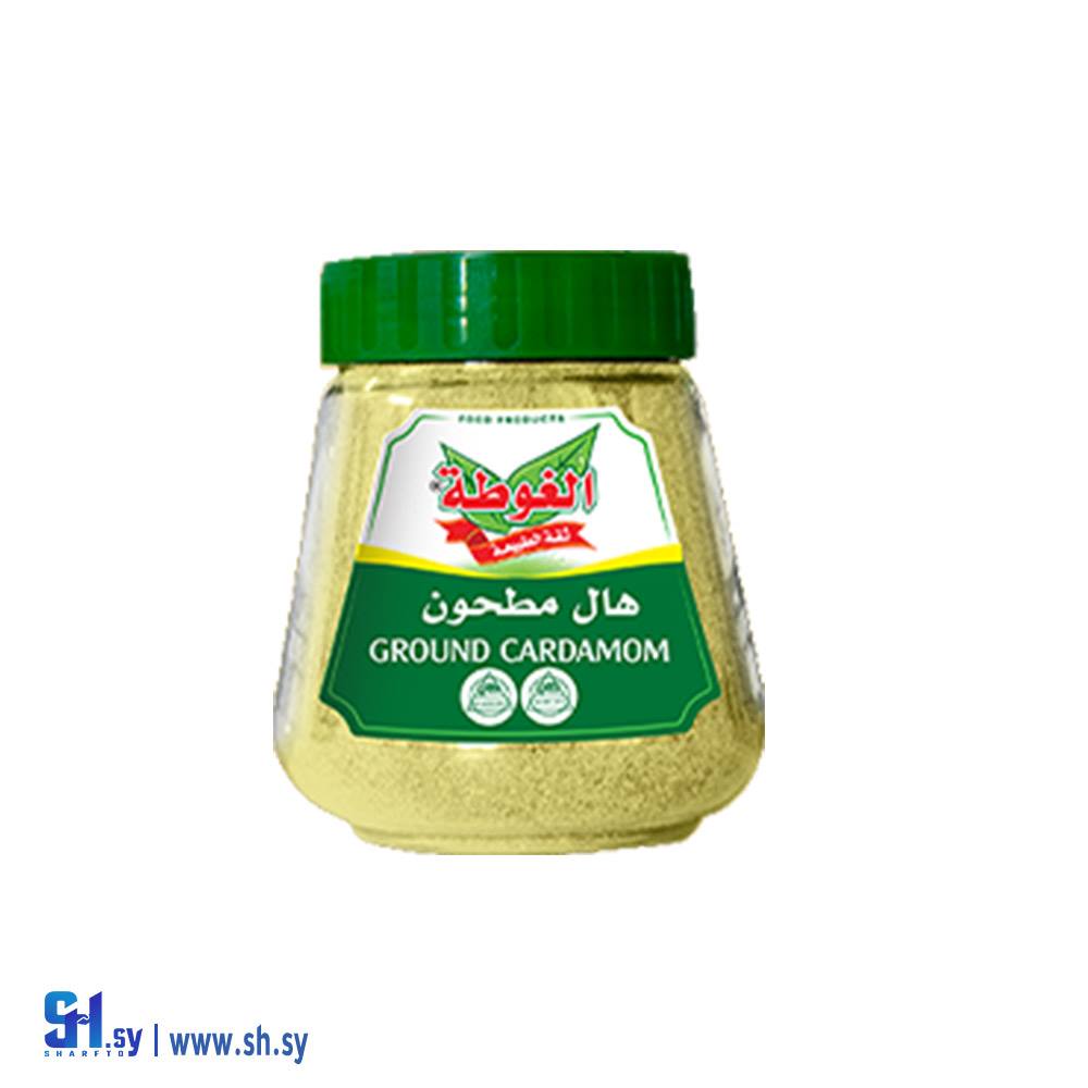 هال مطحون 250غ (الغوطة)