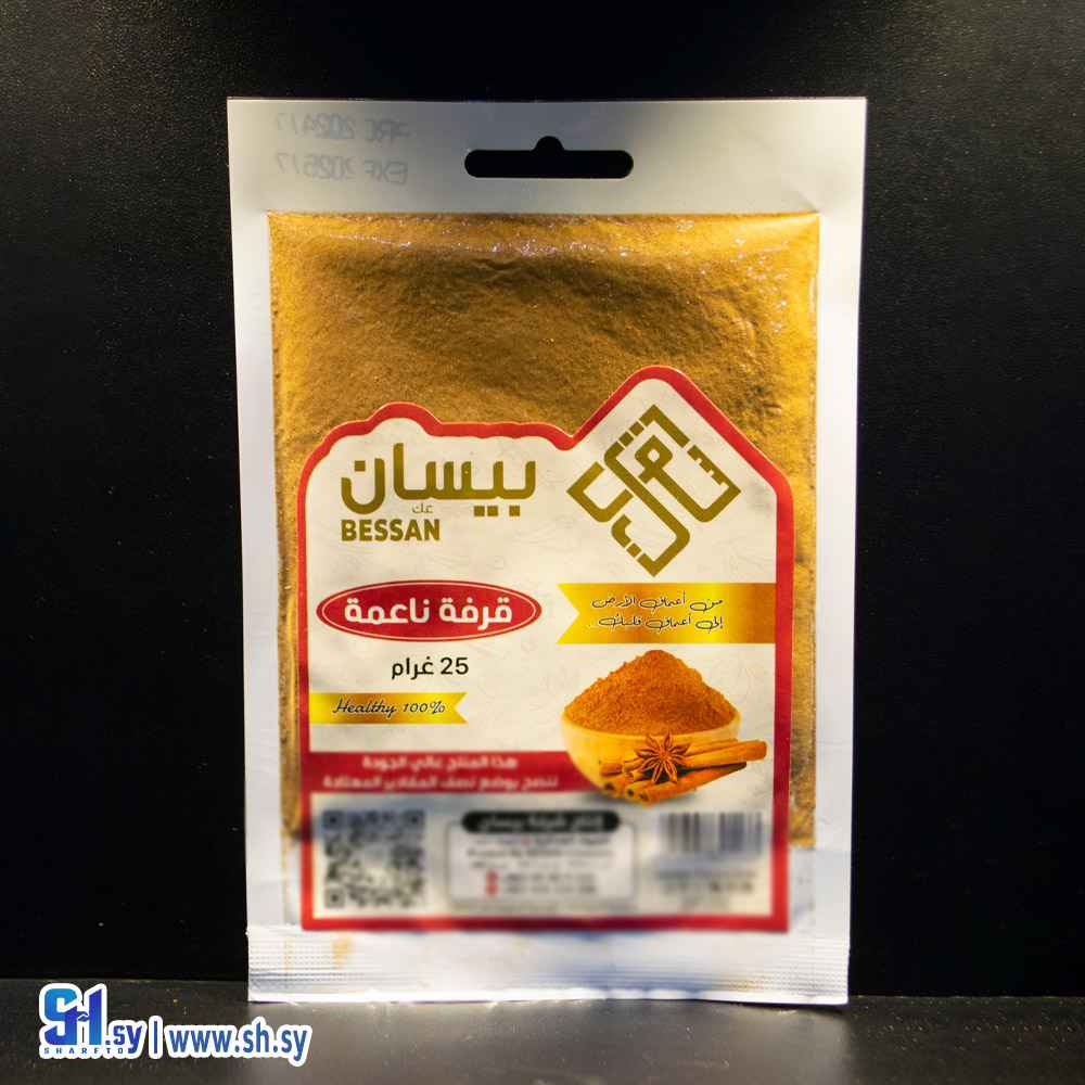 قرفة ناعمة 25 غ (بيسان)