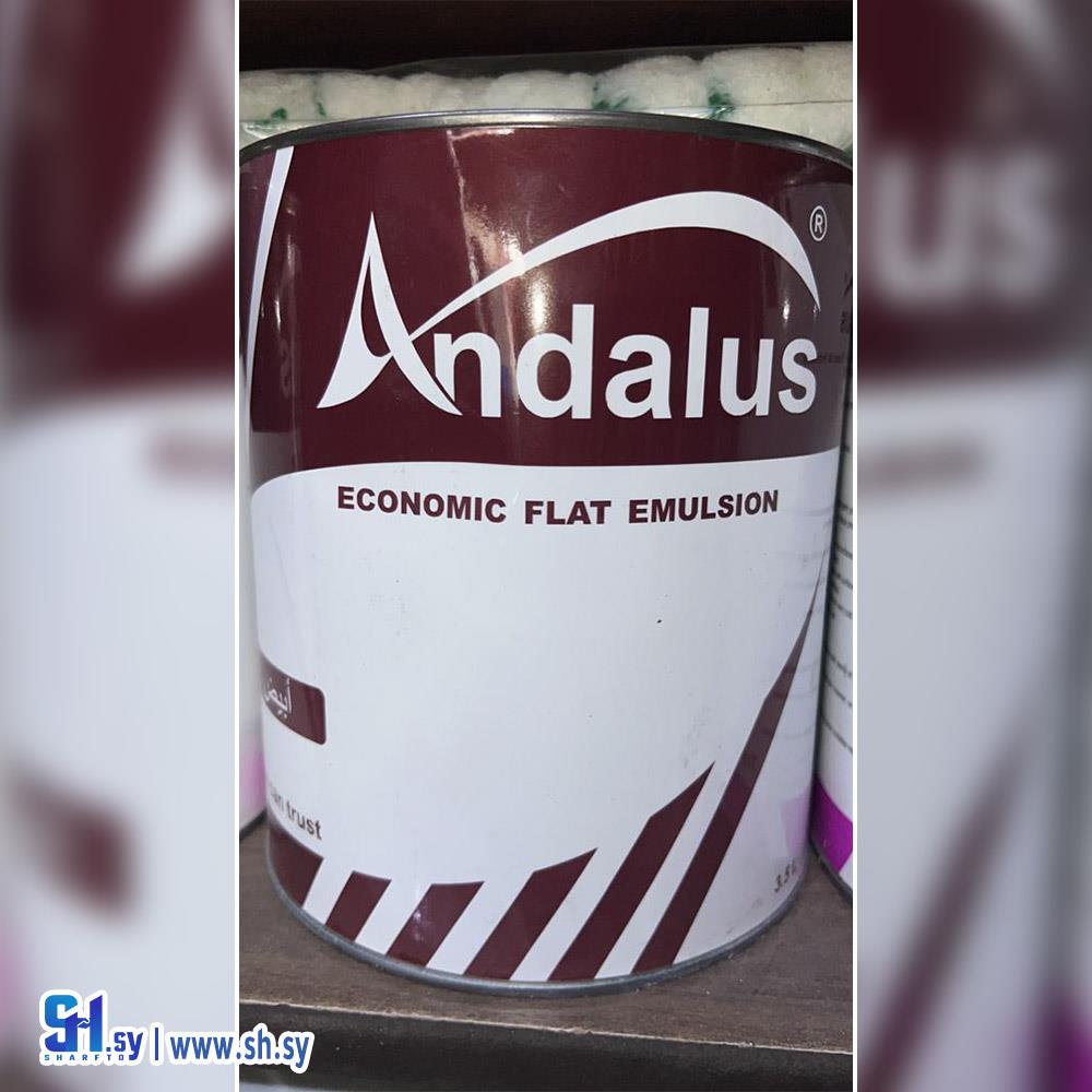 دهان طرش الاندلس (دهانات الشالاتي)