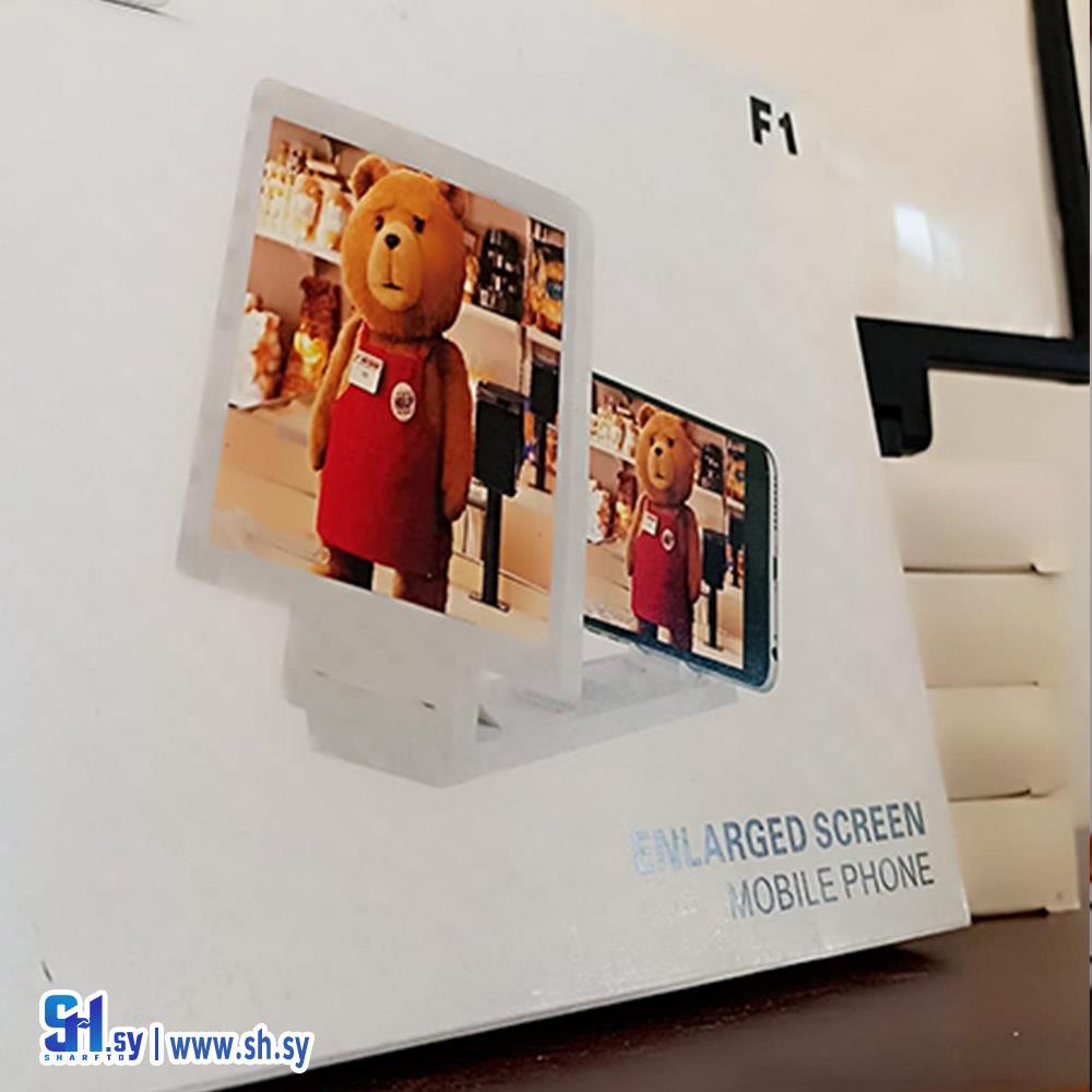 مكبر شاشة جوال (يعرب للاتصالات)