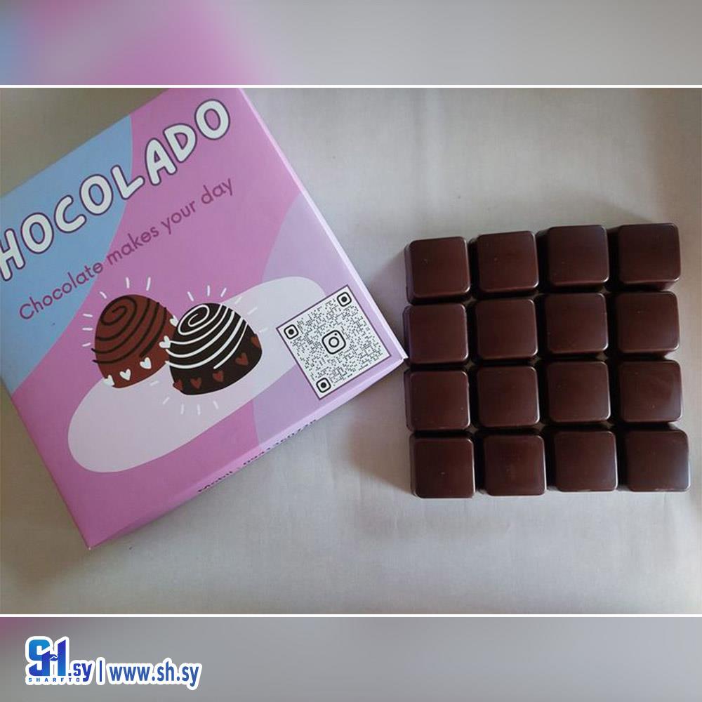 شوكولا دارك بحشوة البيستاشو (Chocolado)