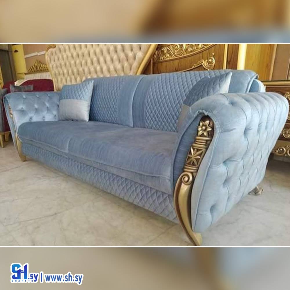 غرفة ضيافة حواف مزخرف (مفروشات الشام الجديدة)