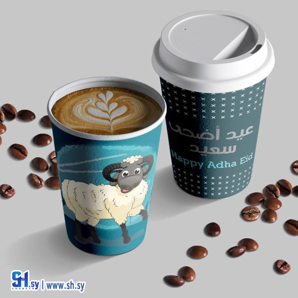 كاسة كرتون مع غطاء 2 (الخالد)