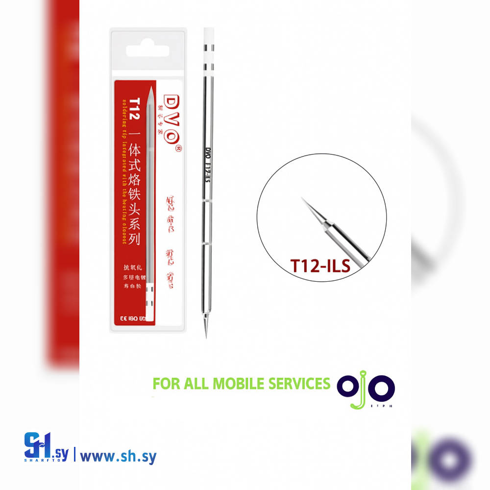 راس كاوي sugon (t12-I) (اوجو تك)