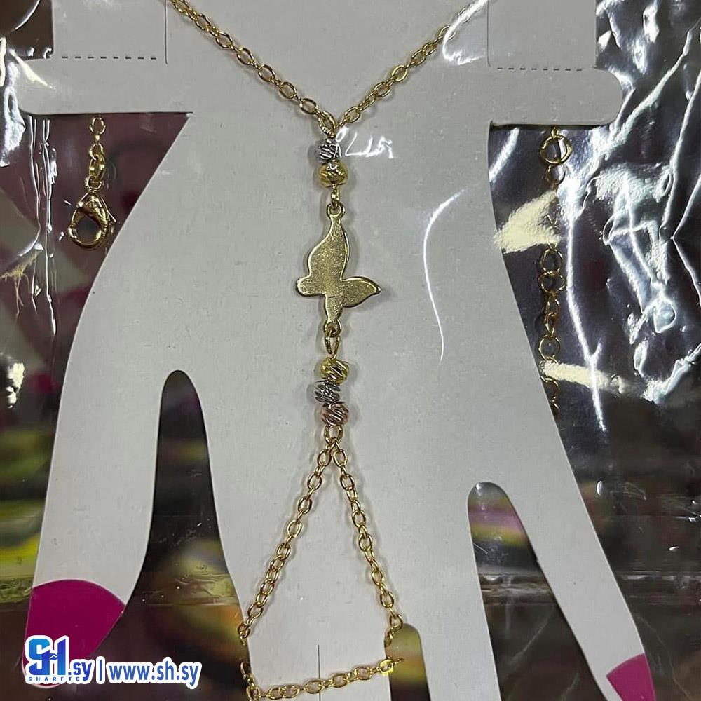 بلاك مع خاتم فراشات (Sabbagh Store)