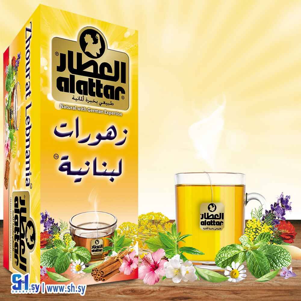 زهورات لبنانية 20ظرف (العطار)