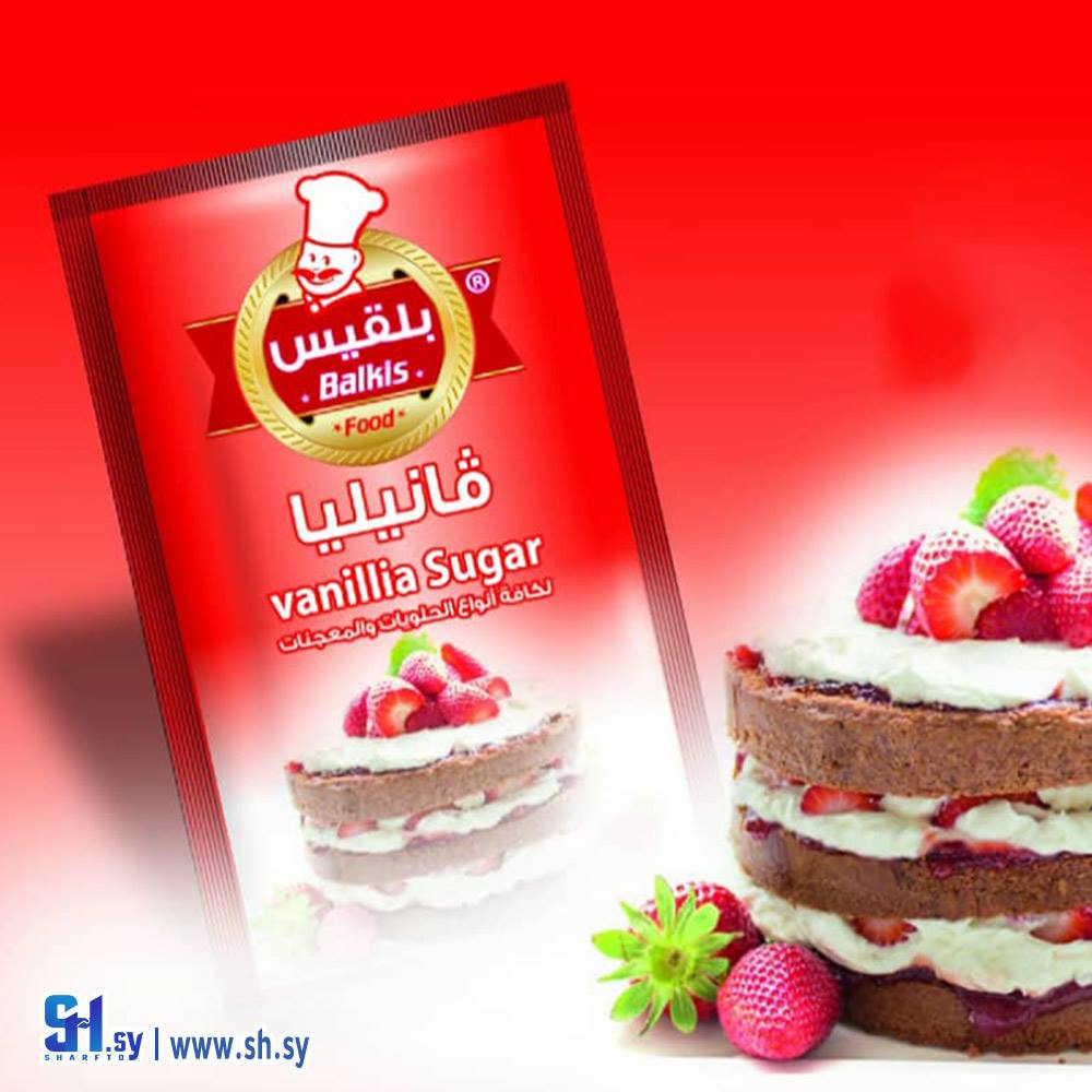 فانيليا ظرف (كريستال)