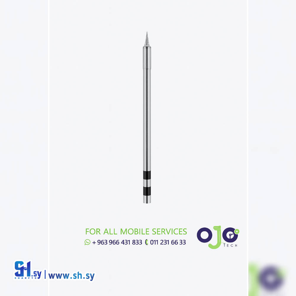 راس كاوي sogon (c210-IS) (اوجو تك)