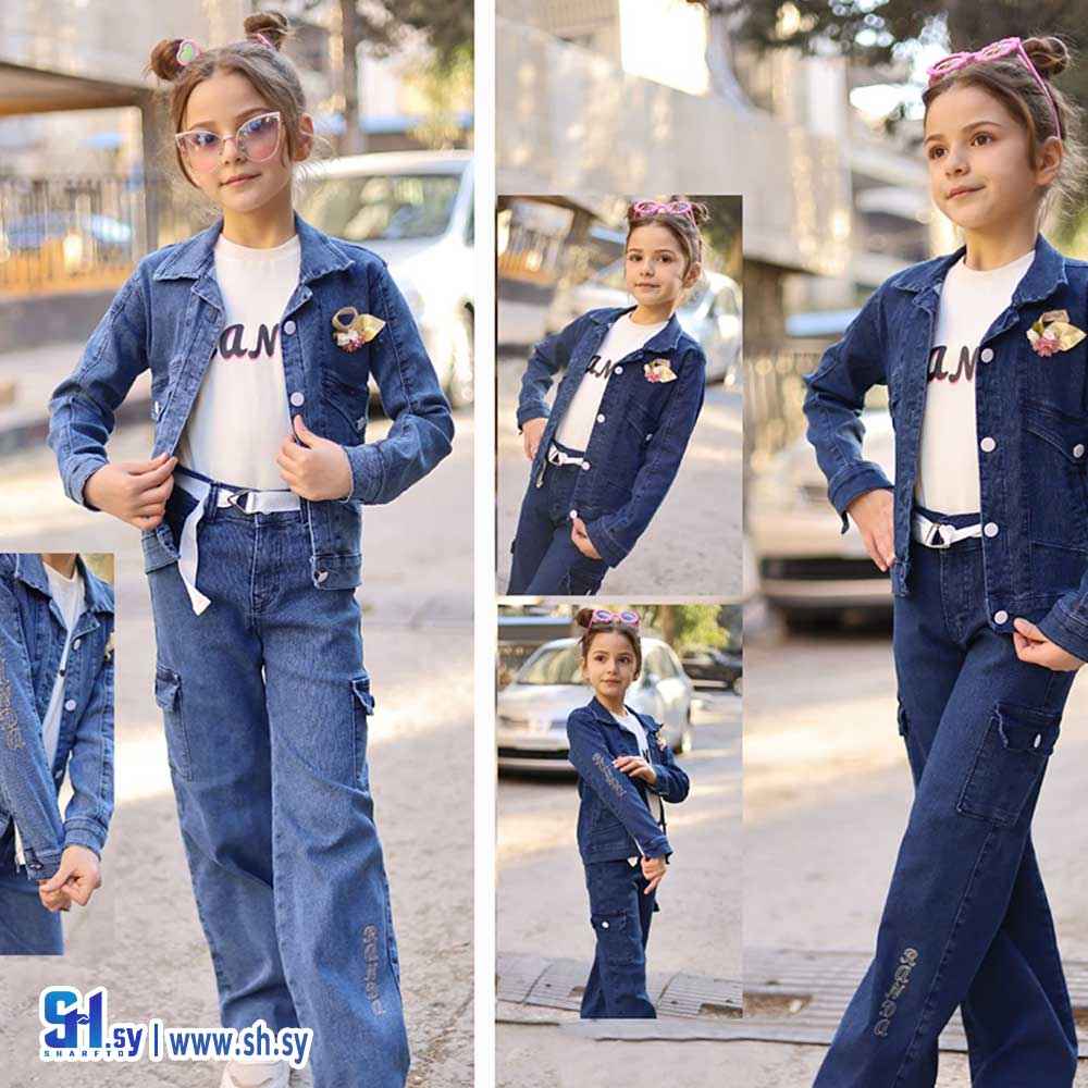 طقم جينز بناتي موديل 1427 (لونا كيدز)