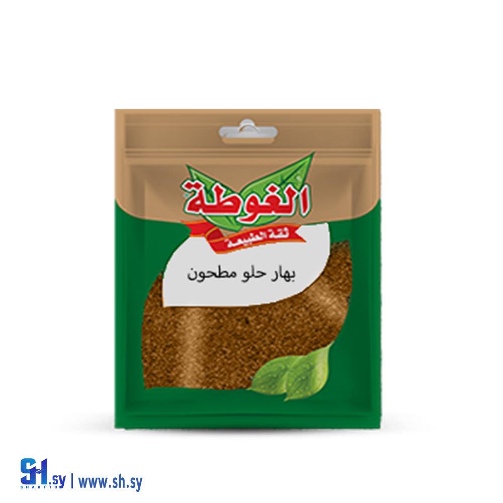 بهارات حلو مطحون 35غ (الغوطة)